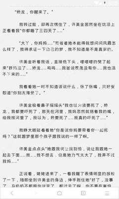 菲律宾的落地签可以被称为短期签证吗 华商来告诉您